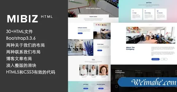 Bootstrap工作室网站Html模板