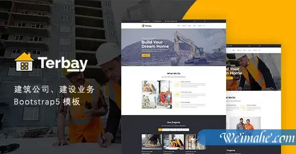 房地产建筑商开发公司网站模板
