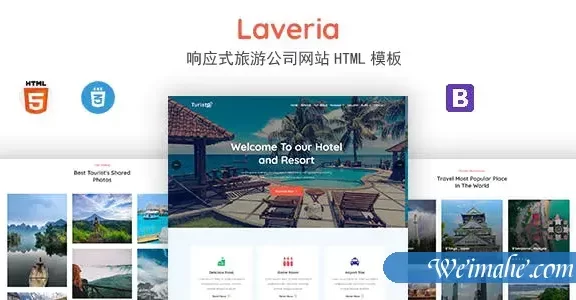 响应式HTML5旅游公司网页模板