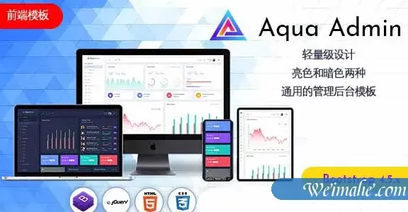 响应式Admin管理后台系统前端模板