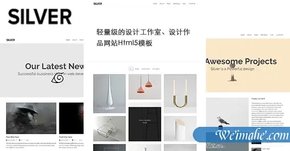 简约设计作品bootstrap模板