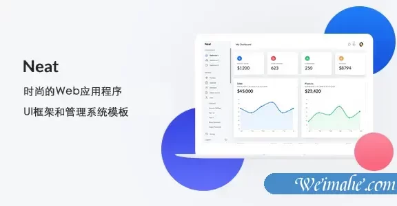 响应Web程序UI框架后台HTML