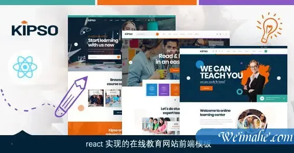 React网站模板网络教育学习在线课程