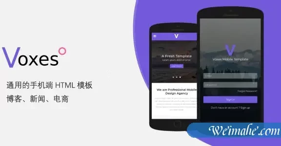 全新的响应式HTML5手机移动模板