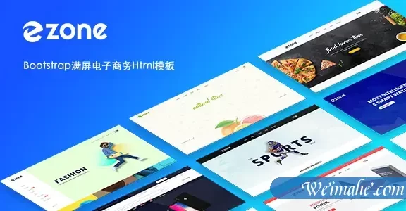 Bootstrap4满屏电商网站设计