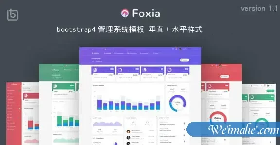 多用途管理系统前端模板后台UI框架