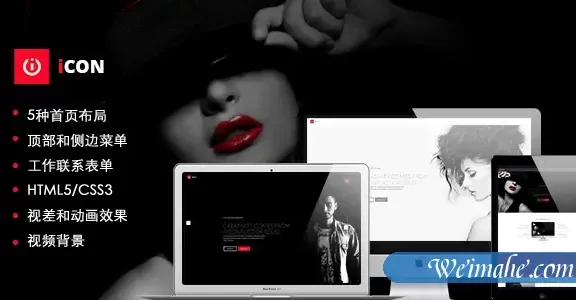 Bootstrap手机端单页视差模板