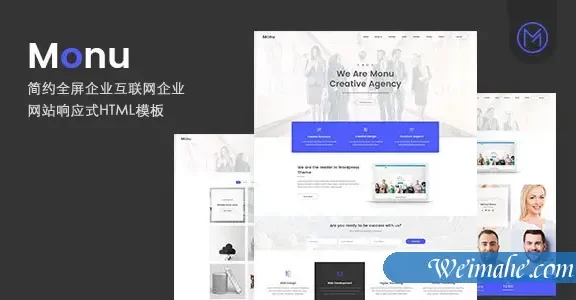 Bootstrap4互联网企业网站模板Mon