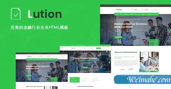 响应证券信贷公司HTML模板