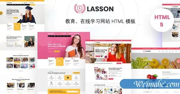教育类网络学习网站bootstrap模板