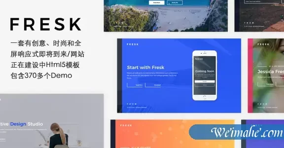 全屏响应式ComingSoon模板
