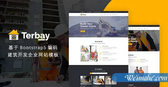 Bootstrap5样式建筑开发企业网站模板