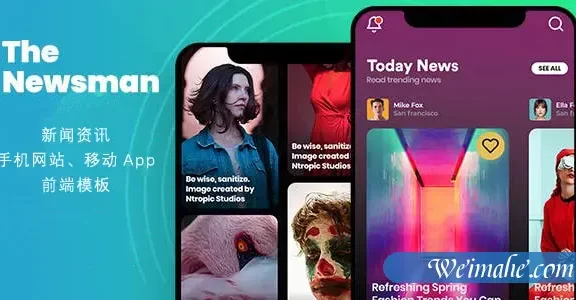 最新Framework7手机新闻app框架模板