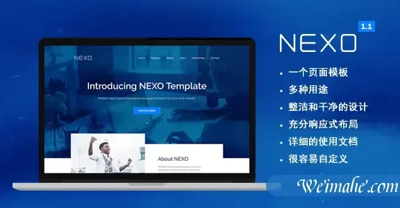 单页企业网站Bootstrap模板