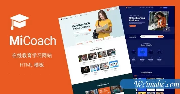 在线教育网络学习网页bootstrap模板