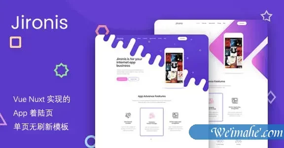 Vue Nuxt实现的App着陆页单页模板源码