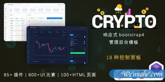 区块链数字货币管理系统网页模板-Cryptio