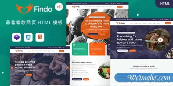 慈善募捐筹款网站响应式模板