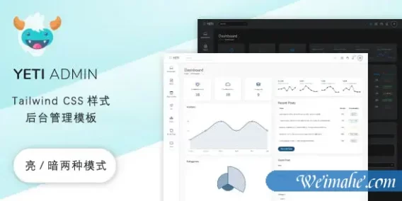 TailwindCSS样式后台管理HTML静态模板YetiAdmin