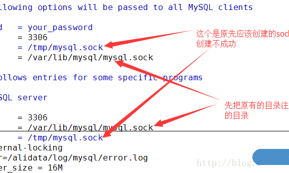 解决宝塔环境下友点CMS出现“Can 't connect to local MySQL server through socket '/var/lib/mysql/mysql.sock '(2)”的问题
