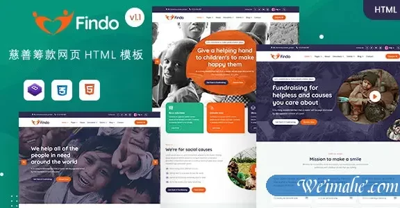 慈善募捐筹款网站响应式模板