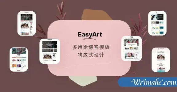 通用的bootstrap个人博客网页模板