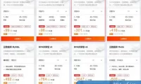 阿里云2核4G服务器多少钱