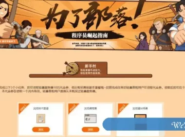 阿里云服务器2核2G新用户仅需99元!建站套餐低至19.4元起!
