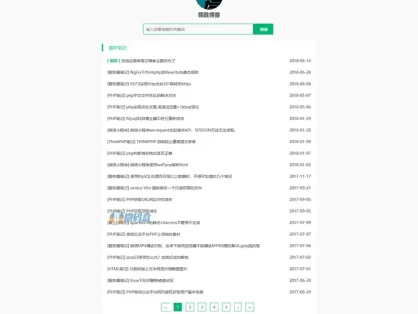自适应简单zblog笔记博客主题bijiblog
