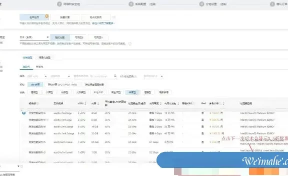日本东京服务器多少钱一年?阿里云/腾讯云日本东京服务器价格