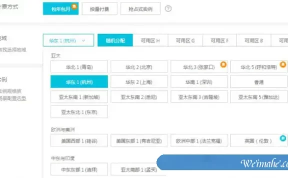 企业网站如何选择适合自己的云服务器配置?以阿里云实例说明