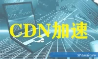 那些行业适合使用百度云加速CDN