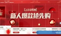 2021年阿里云上云采购季活动：2核2G云服务器仅86元/年;2核4G仅282元/年