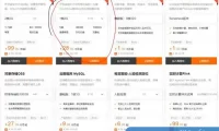 阿里云：1核2G5M云服务器仅28.5元/3月,内置wordpress等8种应用环境