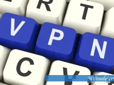 国外使用VPN服务器是否违法？