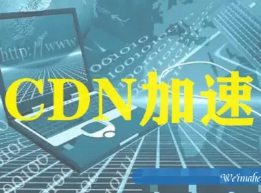 那些行业适合使用百度云加速CDN