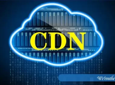 网盘用了百度云CDN加速怎么样?