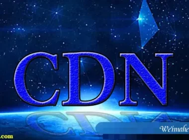 百度云CDN加速的组成要素