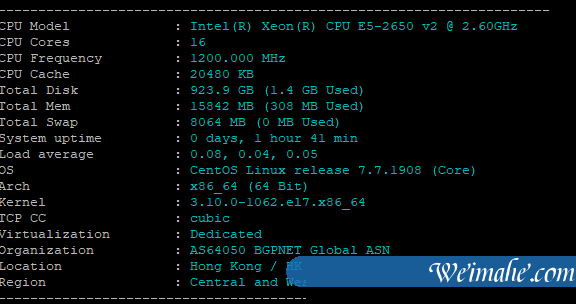 梦飞香港将军澳服务器性能及网络测试