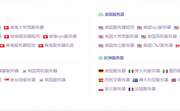 梦飞服务器开春嗨购,香港服务器租一送一,续费8折起