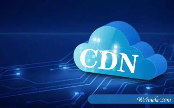 我的网站用CDN加速能起到什么作用啊?