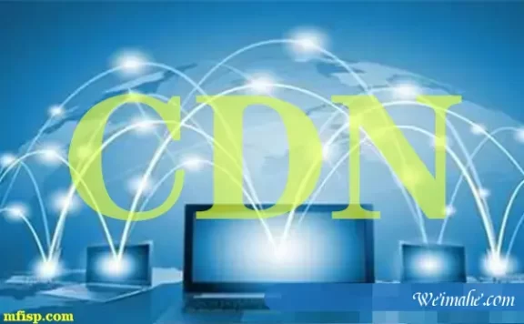 宁德网站建设,我的网站到底需不需要CDN加速