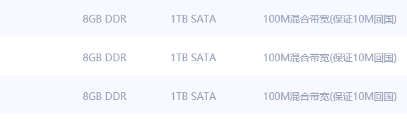 梦飞香港新界服务器带宽路由测试及跑分
