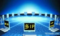 主机配置_什么是香港多ip站群服务器