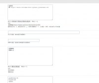 B2主题DIY-为B2主题的下载设置添加预设格式