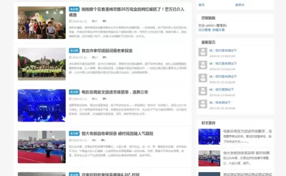 zblog免费响应式主题 qkcome