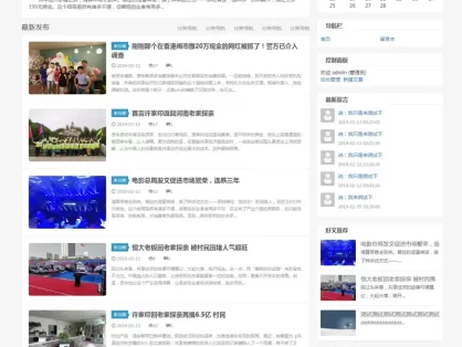 zblog免费响应式主题 qkcome