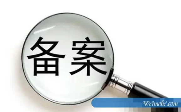 哪里买免备案云服务器-哪个云服务器好