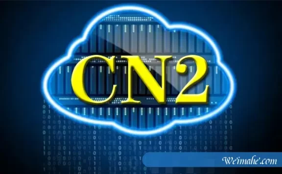 广州idc机房_美国CN2和香港CN2对比