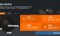 阿里云香港/新加坡轻量服务器：2核/1GB/40GB空间/1TB流量/30Mbps端口/KVM,24元/月